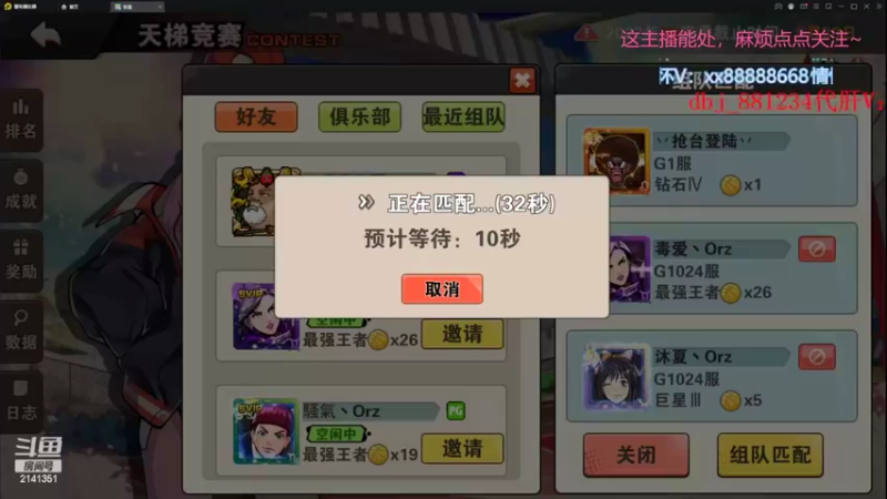 【2022-09-05 14点场】四大皆空空空丶：熬夜使人快乐~