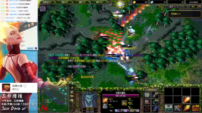 【2022-09-05 23点场】三秒丶撸撸：11平台OMG：到点了，开吹！