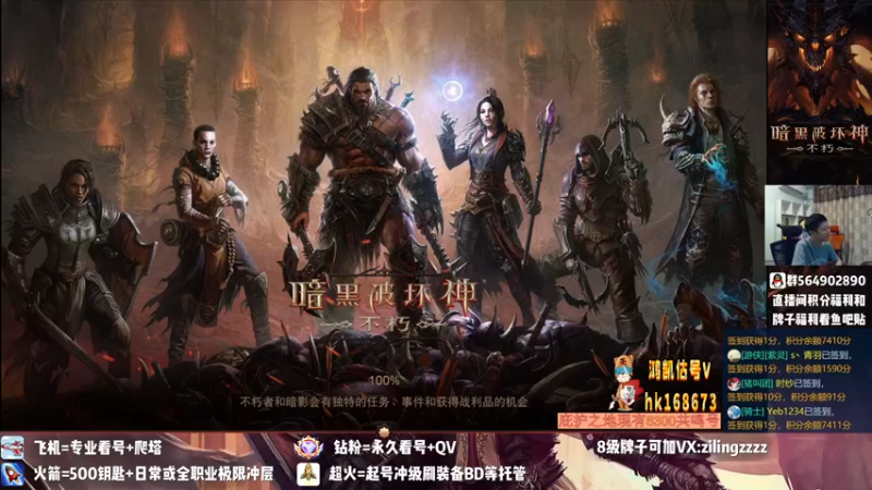 【2022-09-06 19点场】紫灵z：紫灵:守宝库死一次发一次红包