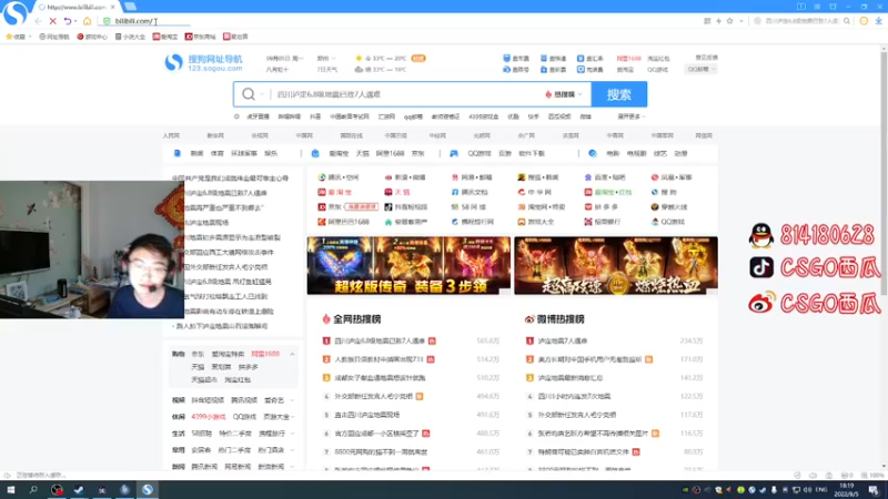 【2022-09-05 18点场】CSGO西瓜：西瓜：随便玩玩