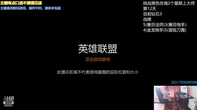 【2022-09-05 13点场】脚神皓皓：继续挑战上点分