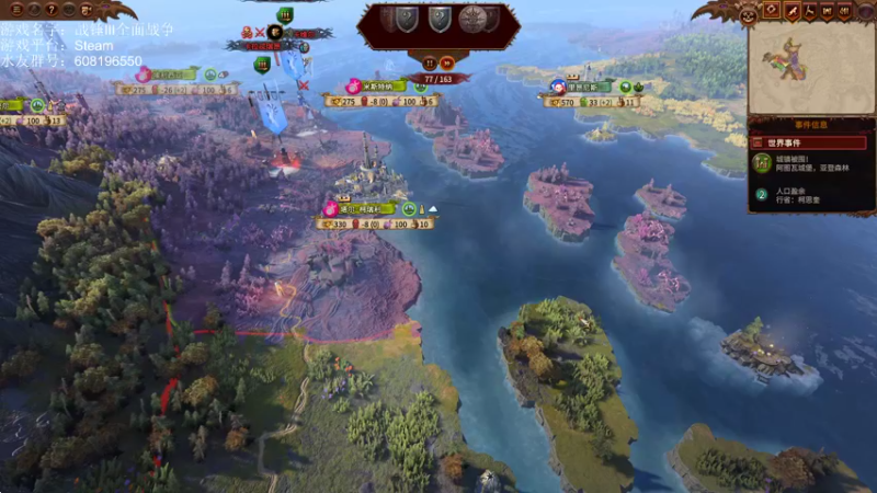 【2022-09-06 14点场】鱼的眼泪水知道：【传奇+极难+二百天灾】战锤Ⅲ全面战争