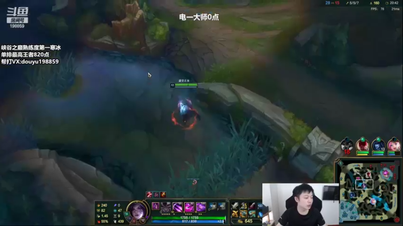 【2022-08-29 13点场】主播阿迎：阿迎：顶尖寒冰神级拉扯视觉盛宴