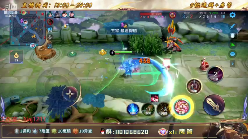 【2022-09-05 00点场】沐沐Ccccc：巅峰赛2500分冲前十！！