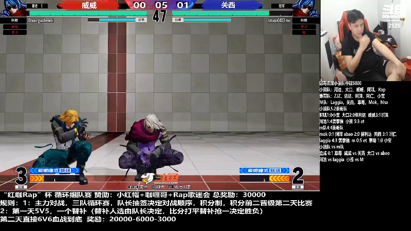 【格斗游戏】游天堂的精彩时刻 20220906 12点场