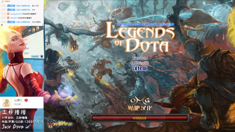 【2022-09-03 23点场】三秒丶撸撸：11平台OMG：到点了，开吹！