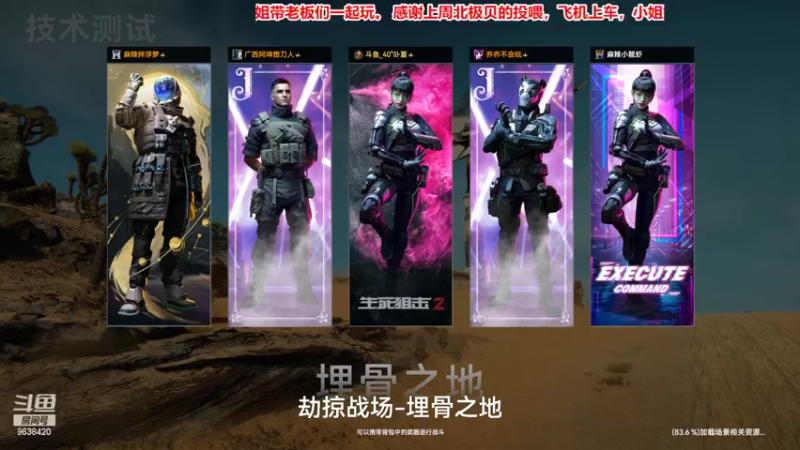 【2022-09-05 15点场】ROE卟夏：有车位，办卡直接上车谢谢