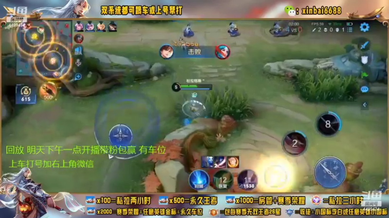 【2022-09-06 10点场】电竞信白丶：国服李白2带3 有车位