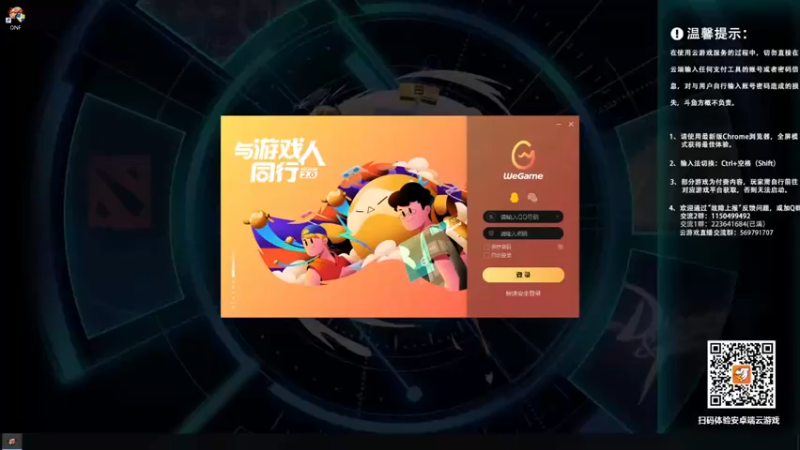 【2022-09-06 16点场】霸道制裁：DNF魔幻现实