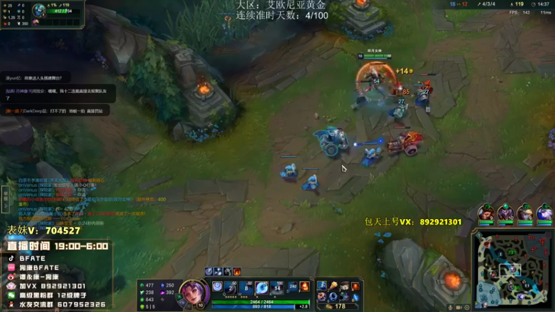 【2022-09-06 01点场】狗康Bfate丶：不灭双修皎月一打5教学！