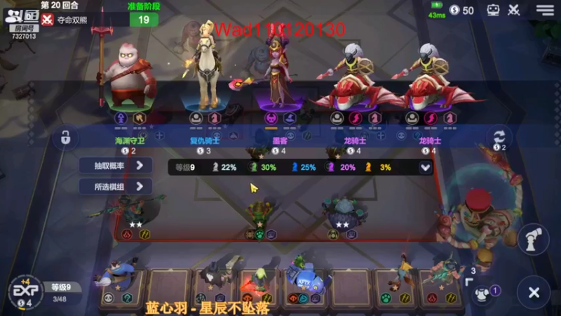 【2022-09-06 00点场】黄东东0923：多多自走棋(可帮渡劫）