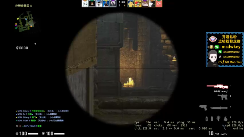 【2022-09-05 22点场】CSGO馒头：EPL比赛7号这两天打游戏