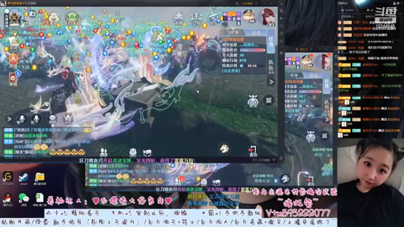 【2022-09-05 21点场】柚柚大魔王668：♥天青色等烟雨~而我在等你♥