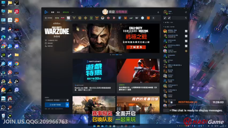 【2022-09-05 11点场】HaoGame长木告：HAO!Game Live