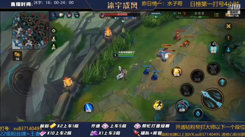 【2022-09-04 18点场】沐宇成风：宗师局ADC把把MVP怎么输？