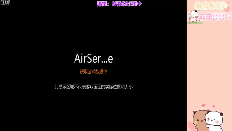 【2022-09-06 19点场】冉妹儿小太阳：萌新单纯！新主播