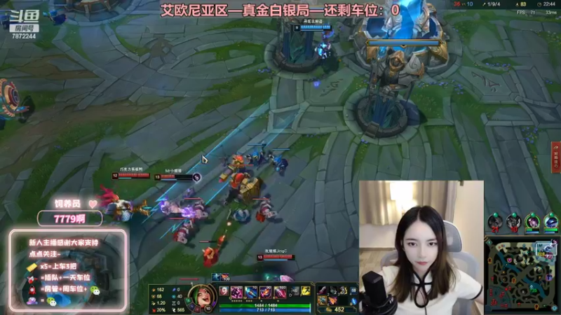 【2022-09-05 22点场】小野纯Quinlivan：艾欧尼亚~全能御姐