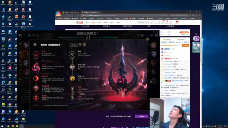 【2022-09-06 02点场】杰克螳螂：杰克螳螂：学会轻松上钻