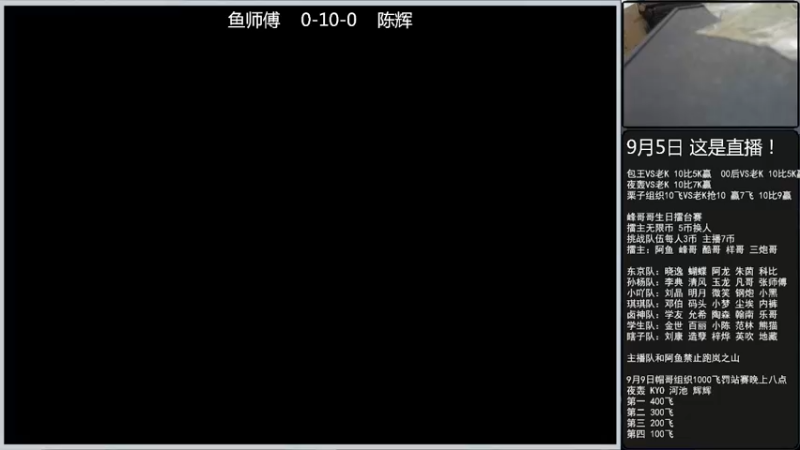 【2022-09-06 19点场】重庆辉輝：憧憬传媒独家冠名