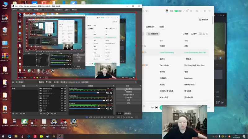 【2022-09-06 18点场】即将拥有人鱼线的PDD：刘某酬宾~