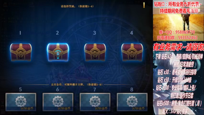 【2022-09-05 22点场】DNF丶心软：在线机械战神！看号！清疲劳！