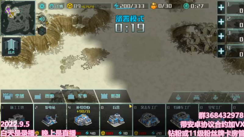【2022-09-05 22点场】Big鸽子：念头一点都不通达~