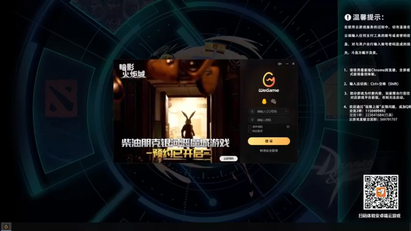 【2022-09-05 15点场】霸道制裁：DNF魔幻现实