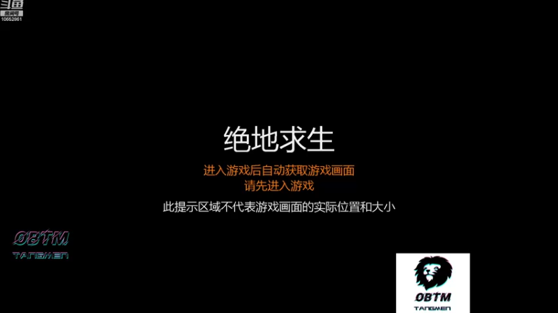 【2022-09-05 21点场】OBTM皇兄：【皇兄】比赛都完了，还不努力吗?