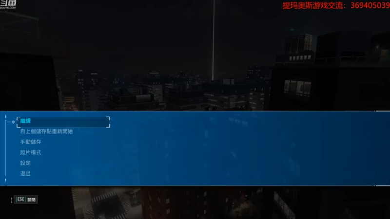 【2022-09-02 19点场】dimaaosi：归来！继续蜘蛛侠最高难度！