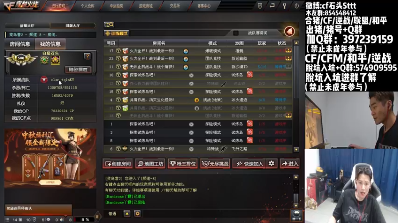 【2022-09-06 19点场】白鲨石头丶：回来了 这个月猛猛播~