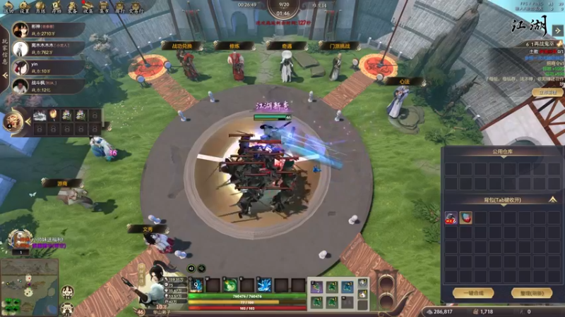 【2022-08-31 16点场】余贰人：3：三国雪