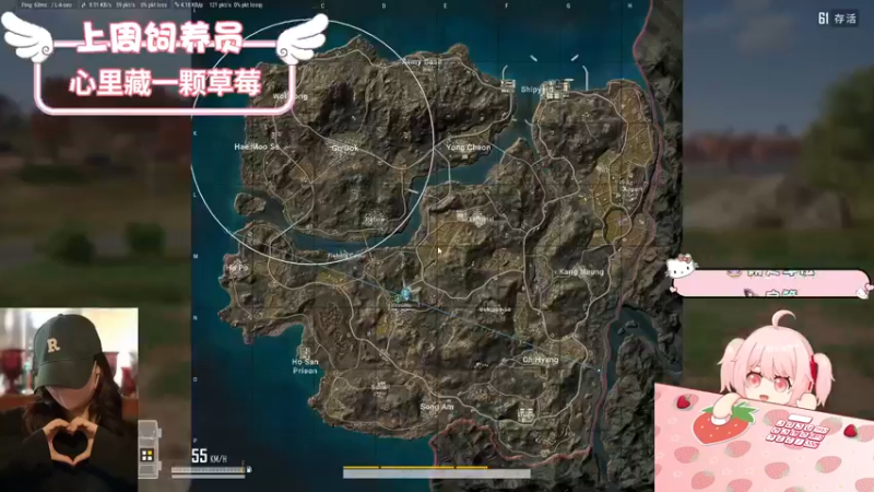 【2022-09-05 20点场】就是草莓酱吖：草莓：有车位，斗鱼最摆烂主播，嘻嘻