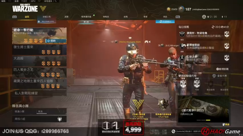 【2022-09-04 17点场】HaoGame长木告：HAO!Game Live