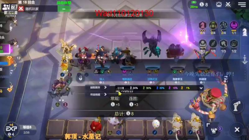 【2022-09-04 22点场】黄东东0923：多多自走棋(可帮渡劫）