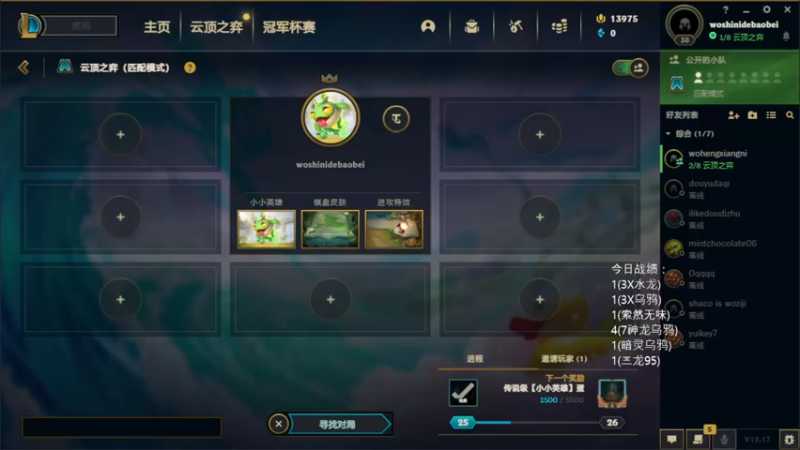 【2022-09-06 14点场】AG丶Snowy：二台牢牢：回来啦