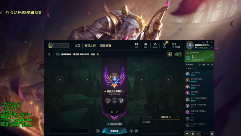 【2022-09-06 13点场】弘诺阿巴皎月：一个高手皎月！峡谷冲分