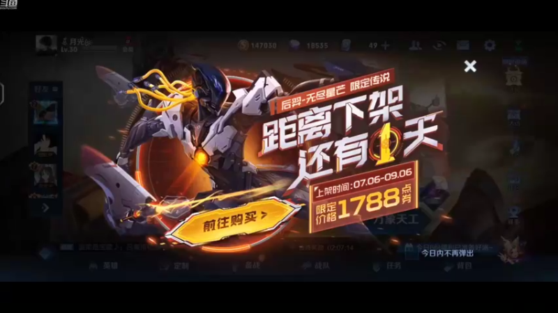 【2022-09-06 11点场】韩跑跑ovo：单排45星上50星