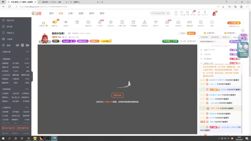 【2022-09-06 09点场】肖璐s：早上好！  OMG赛季