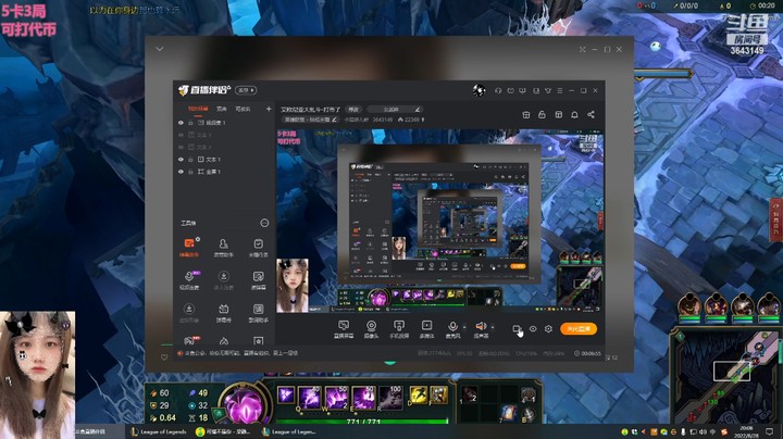 【英雄联盟】小馅饼儿呀的精彩时刻 20220828 20点场大眼睛