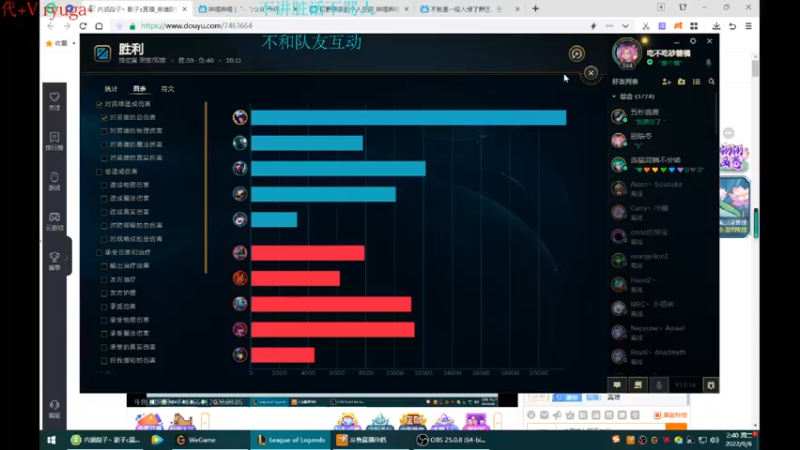 【2022-09-06 02点场】内涵段子丶影子c：艾克凯隐男刀打野教学 学会三天上钻