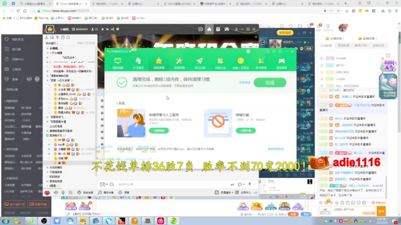 【2022-09-06 00点场】Dota小蝴蝶：四周年！感谢有你。