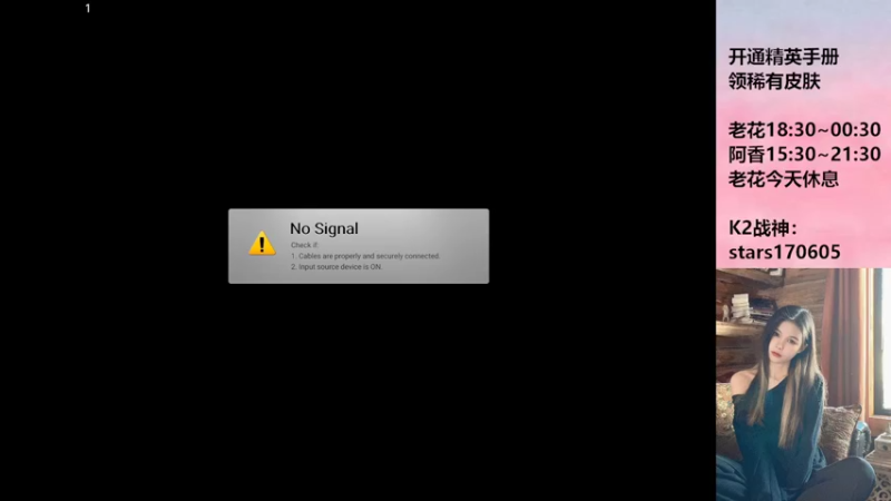 【2022-09-06 17点场】Dy花老湿：【扫码上王牌掉KD送手册】