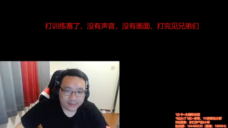 【2022-09-05 22点场】你们帅气的小咩：OB双梦大攻防！！！