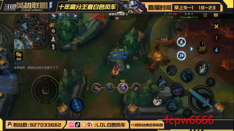 【2022-09-06 13点场】白色风车丶丶丶丶：国服第一艾克!已千分传说！