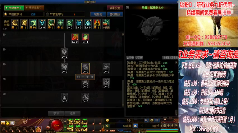 【2022-09-05 18点场】DNF丶心软：在线机械战神！看号！清疲劳！