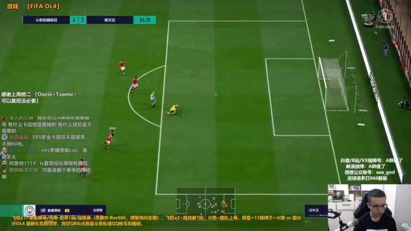 【2022-09-05 23点场】A胖瘦了：A胖OL4~开卡/看号/踢球