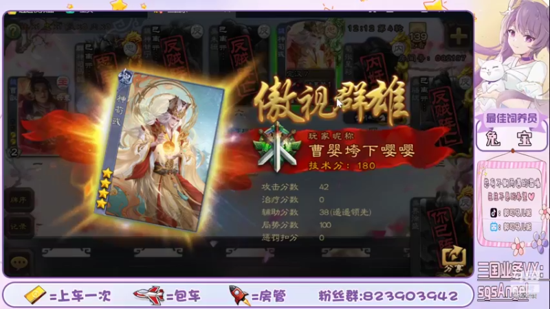 【2022-08-27 20点场】郭司马儿oO：【黄金双倍卡】星河万里不如你