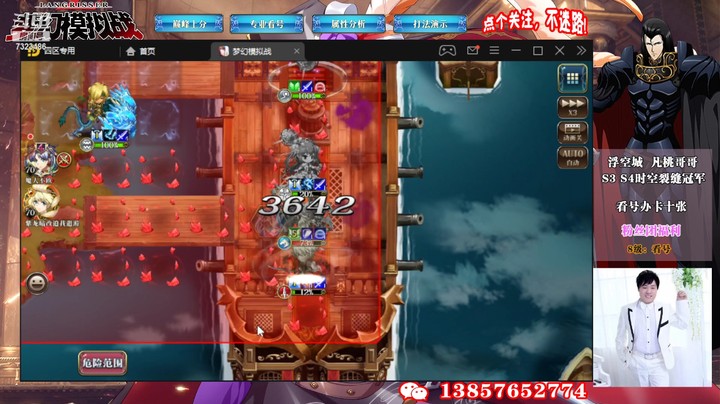 S13第一周积分赛7323486rbV6EqnFa-1662197911