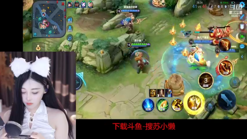 【2022-09-06 17点场】苏小懒38D：求渡劫啦~~~