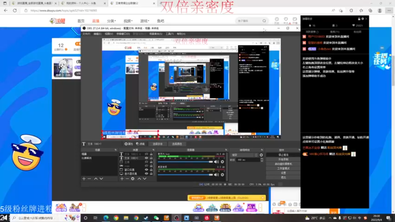 【2022-09-04 20点场】小角色ovo：（双倍亲密度）Q区带粉时间！！
